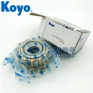 供应原装轴承 61243YSX 适用于减速机 607YSX (25-29) 调配偏心度