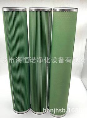 Z1203126聚结分离滤芯100*600汽轮机滤芯DFLQG-0041B-T1.6L1000E1