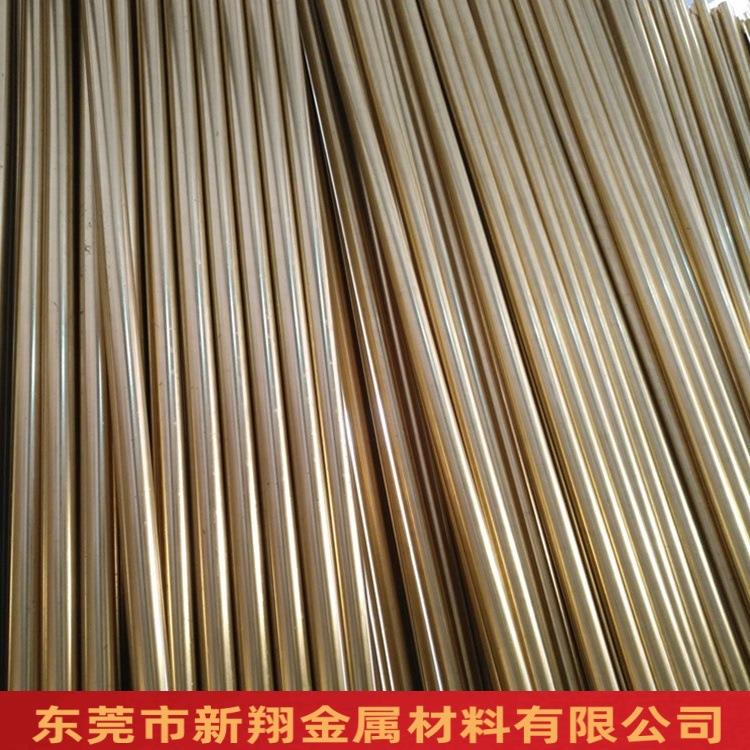 黄铜棒H57/H59/H62铜棒镀锡镀镍镀铬镀银镀金无铅棒11*2500切割