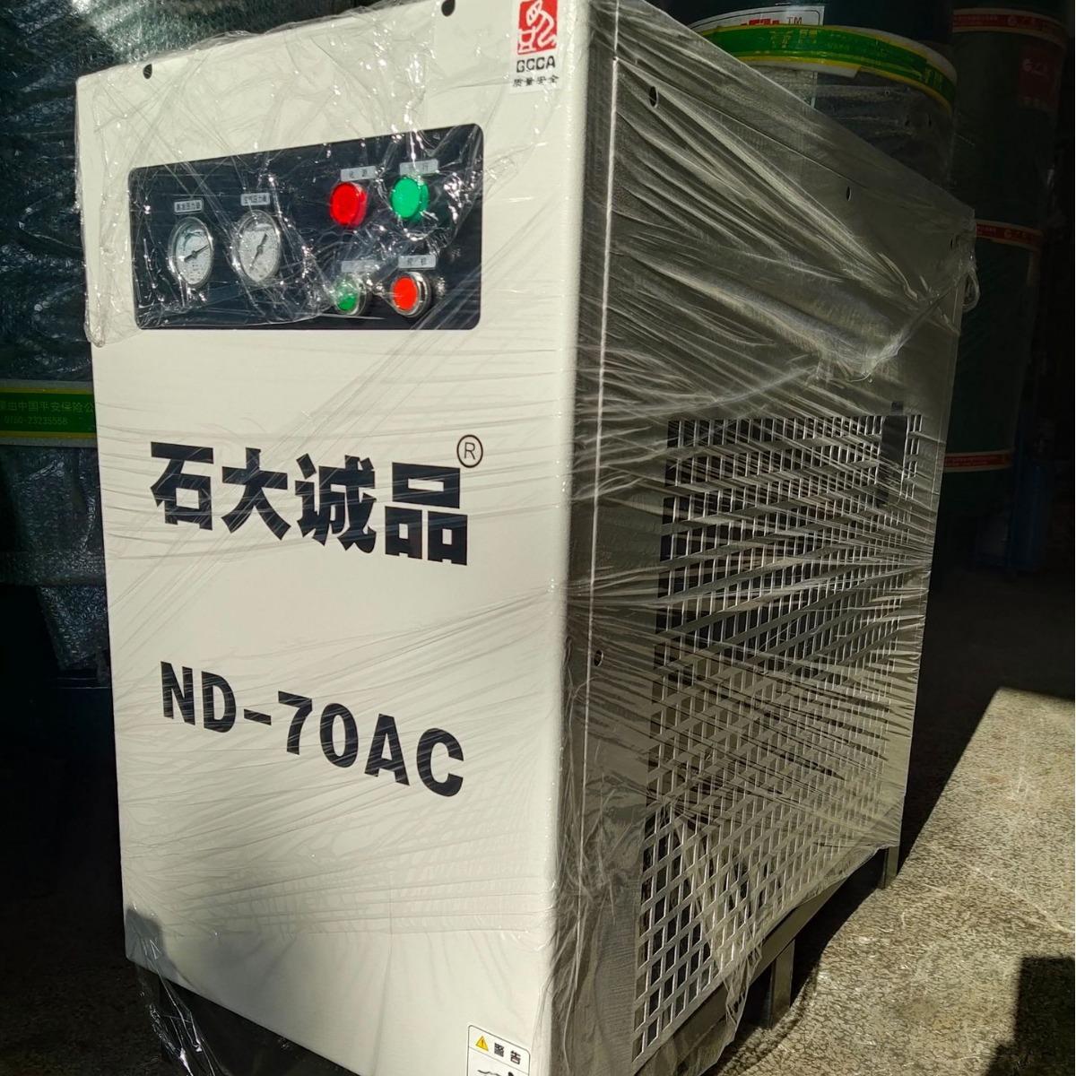 供应台湾石大诚品牌4立方冷冻试干燥机ND30AC