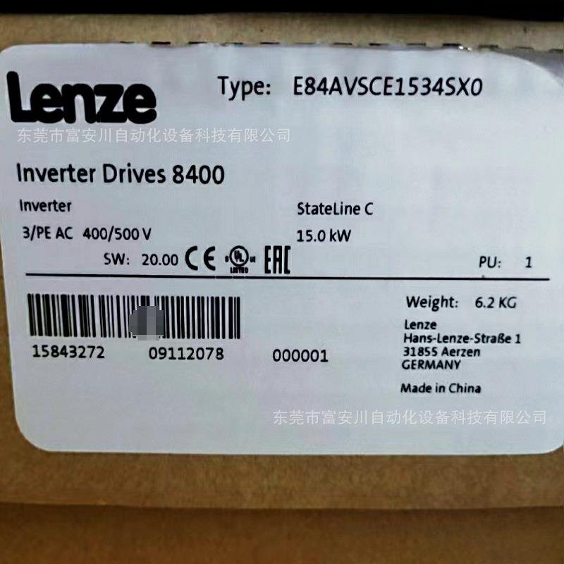 LENZE/伦茨 E84AVSCE1534SX0 变频器 全新原装 库存现货 议价出售