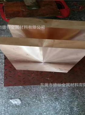 C17500铍铜棒 易车削高导电铍铜圆棒 1mm-100mm可零切