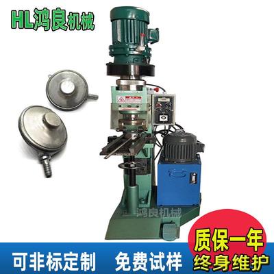 喇叭触点收口铆接机 传感器封边机 驻车插片液压旋铆机