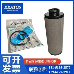 2901300004阿特拉斯空压机精密滤芯管道过滤器滤芯DD DDP