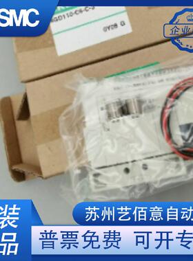 CKD原装电磁阀 4GD1系列 4GD110/119/129/139/149-C4/C6/M5-E2C-3