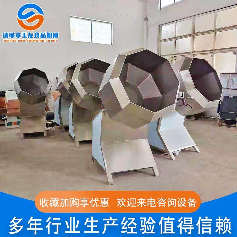 油炸食品调味搅拌机 厂家供应 蚕豆八角调味机 不锈钢八角拌料机