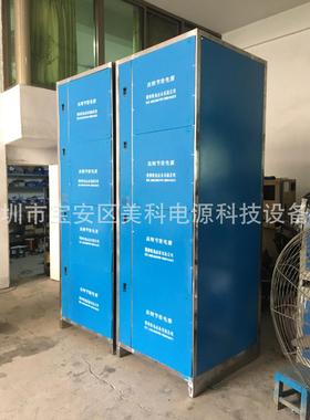 JP2060D可调直流电源c20V60A直流稳压电源8V50A30V5A15V1200A