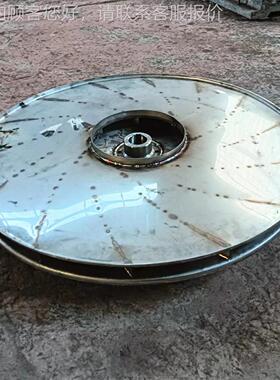 风机AZY16-1000-7.5汽轮机轴封抽风机叶轮 不锈钢翻边强度高