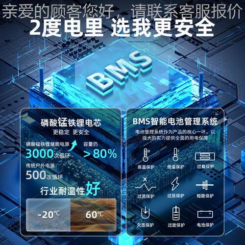 户大外移动电o源s2400pr大功率容量2度288172电快充20V 2400W户外