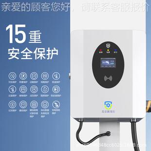 YLX 40SY定能源汽新车直流充电制桩家用商用轿车货车工通用厂直营