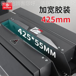订机无办公文件70722标书胶 自动标书熔胶粒装 a线胶装 机3经热典款