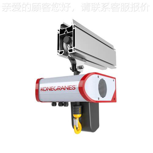 供应125kg欧式悬臂吊机 KBK轨道轻轨 环链葫芦电动葫芦
