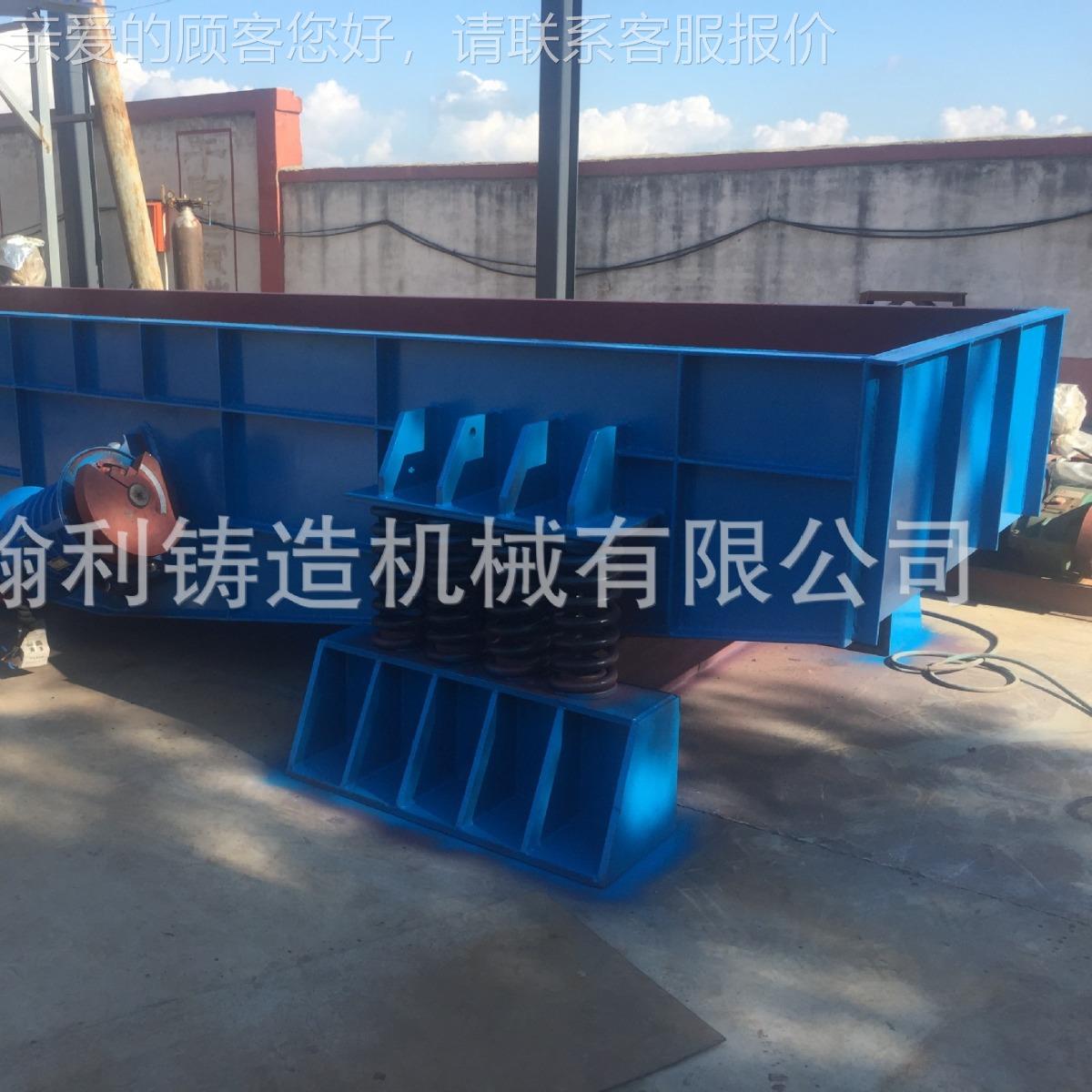 供应青岛L251A系列振动输送落砂机 造型机落砂机 底落砂落砂机