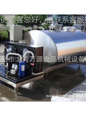 直冷贮奶罐牛奶制冷罐保罐卧式直冷式鲜贮奶定罐制冷稳原435奶状