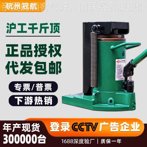 正品爪式千斤顶 5t10T20吨0吨低位附爪式液压千斤顶