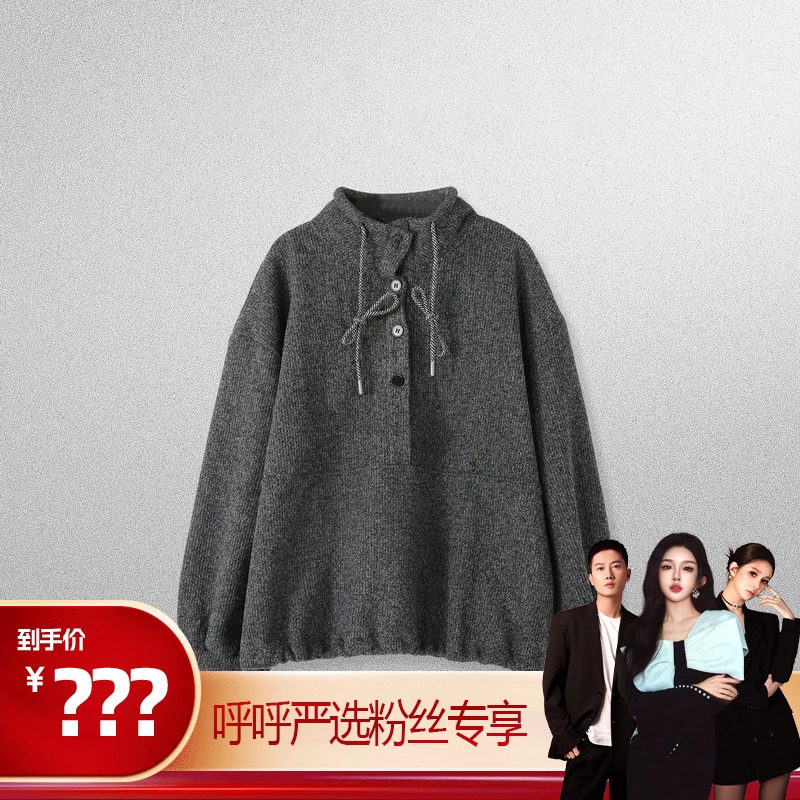 【呼呼严选专享】细腻亲肤复古柔纱大版加绒卫衣女