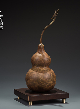 黄铜葫芦摆件新中式博古架福禄寿手工F艺品办公桌玄关家居装饰礼