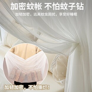 ALEX高端三开门落地式 卧室宫廷床支架公主风纹 蚊帐家x用2024新款