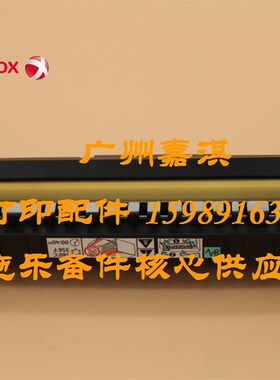 原装全新全录P355D P368Ds P455D M355DF M455DF定影套组 加热组