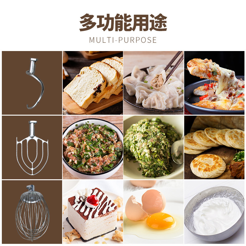 力丰搅拌机商用B20b30打蛋器和面机三多功能Q揉面粉馅料奶油鲜奶
