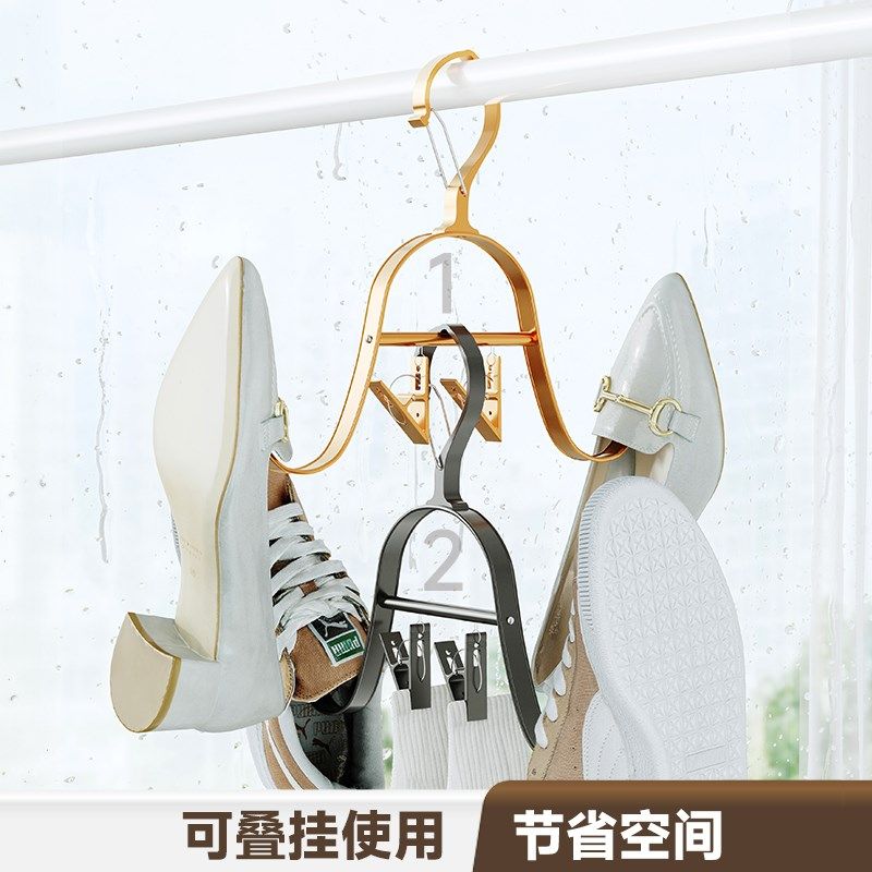 多功能铝合金晒鞋架阳台挂鞋衣撑鞋子J晾晒卧室鞋柜收纳支架防风,收纳整理,金属衣架,淘宝优惠券,粉丝福利购,淘宝优惠卷