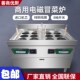 麻辣烫炉商用电磁煮面炉煮饺子锅烫菜烫粉煮米线R馄饨炉平底冒菜