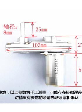 金属电机偏心轮12Vm24V退币减速往复直流字型7555齿轮八孔机构马