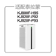 P93 适配泰拉蒙空气净化器滤网KJ800F P92 KJ820F AF92过滤 vH95