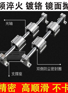 45#钢镀铬棒直线光轴活塞杆/任意切割/直径3-M180mm调质轴非标定