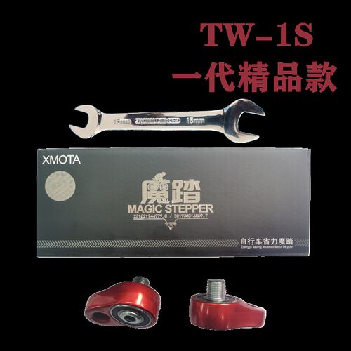 工厂直销黑色一对山地自行车省力魔踏装置配件大全禾Y立旺通用改