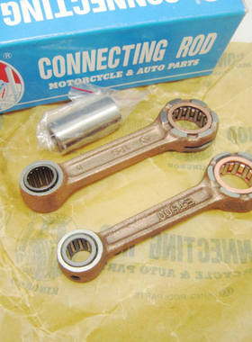 原装进口曲轴连杆JOG50/90 AGG50 2冲摩托车曲轴连杆