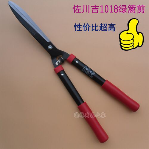 花剪园艺剪刀绿篱剪工具q草坪修剪修枝剪花草树枝剪整枝园林大剪