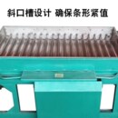 全自动升降茶叶杀青机18槽电热大型理条机不N锈钢多功能茶叶炒茶