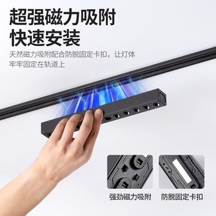超薄磁吸轨道灯全光谱明装吸顶灯泛光H灯客厅卧室无主灯照明射灯