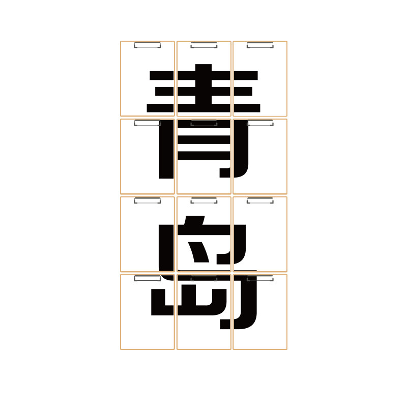 网红地名打卡拍照区布置室t内户外露营风互动摆件奶茶店墙壁面装,家居饰品,文化墙贴,淘宝优惠券,粉丝福利购,淘宝优惠卷
