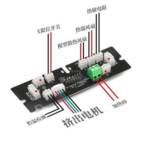 VORON 0/0.n1/0.2 热端转接板 带线缆改装升级 腔温监测