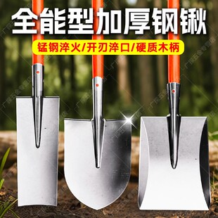 铁锹铲雪锹锰钢i加厚农用铲子植树全钢铁锨户外家用挖土种菜工具