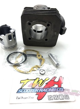 DIO18期 28期TWH改装70-12w5CC气缸 中缸组 活塞环总44 48 50 54M