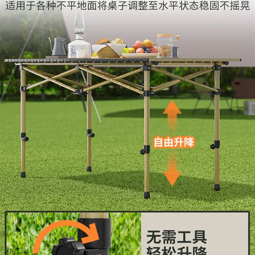 户外桌子可折叠便携式升降摆摊蛋卷桌桌I椅一整套野餐露营装备套
