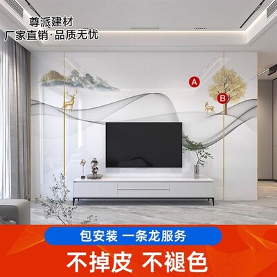 岩板电视背景墙现代简约轻奢8u00X2600连纹大板2024新款客厅影视
