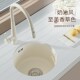 奶油风圆形中岛吧台小水槽白色304不锈I钢单槽阳台迷你洗菜盆厨房