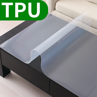 tpu桌垫透明磨砂茶几桌布垫子水晶C板软玻璃tpu垫防水防烫免洗加