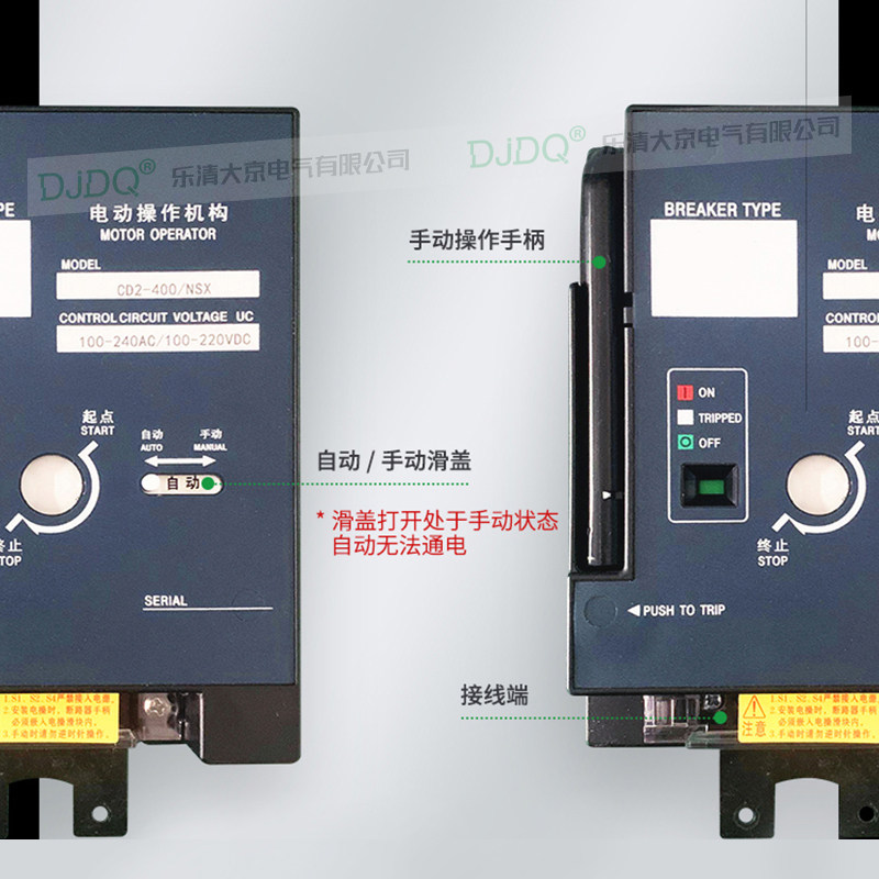 CD2电动操作机构NS NSC NSX CVS电操EZD100A160A2O50A400A630A800,五金/工具,脱扣器,淘宝优惠券,粉丝福利购,淘宝优惠卷