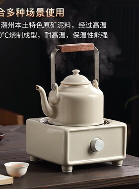 家用草木灰煮茶壶炭火烧水壶泡z茶煮茶器明火黑晶炉陶壶提梁壶单