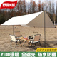户外黑胶防晒天幕帐篷露营野餐装 八角蝶形涂银遮阳 备全套便携O式
