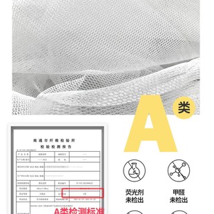 儿童防摔蚊帐1.35x1.9m全底1.5x1.9m双人床T2x2米蒙古包纹 床笠款