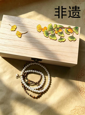 重阳节首饰盒掐丝珐琅手工diy材料包新婚礼物公司团建暖场活动