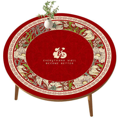 新年喜庆福字桌垫圆形皮革台面垫布盖茶几盖防油巾免洗桌布防水垫