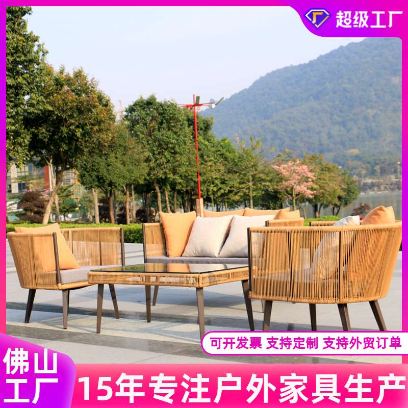 户外藤编沙发庭院茶几组合北欧露台花园别墅藤制防水客厅沙发家具