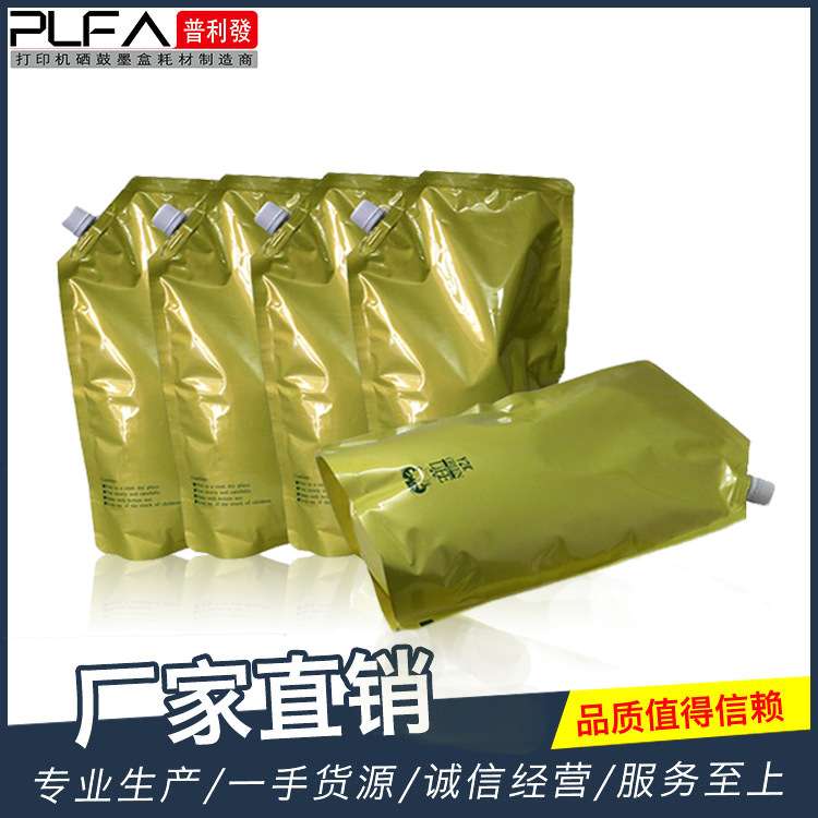 适用施乐DC C700 C75 J75碳粉Xerox C60 C70 V80复印机彩色墨粉